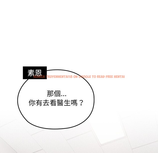 查看漫画校花的雙面生活 - 第27話 - www.tymanga.com中的4304243图片