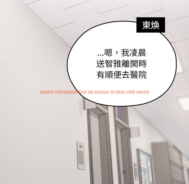 查看漫画校花的雙面生活 - 第27話 - www.tymanga.com中的4304244图片