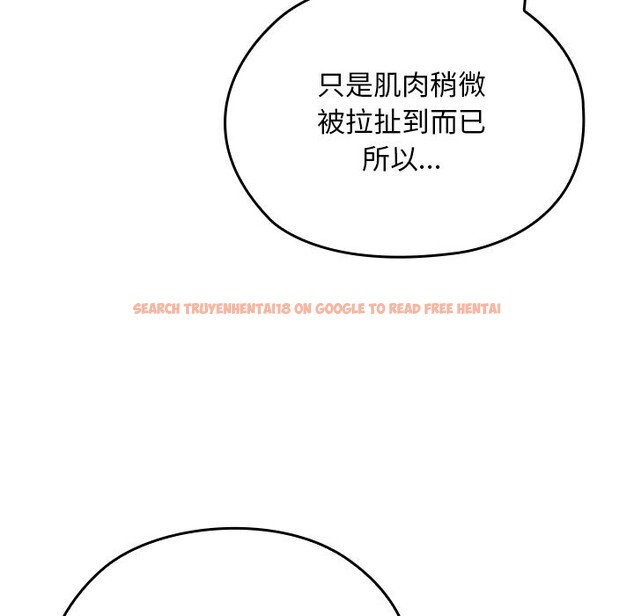 查看漫画校花的雙面生活 - 第27話 - www.tymanga.com中的4304248图片