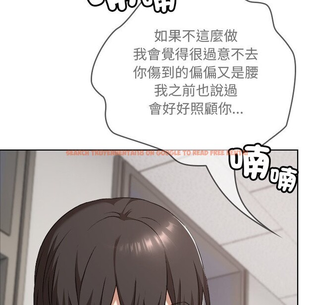 查看漫画校花的雙面生活 - 第27話 - www.tymanga.com中的4304263图片