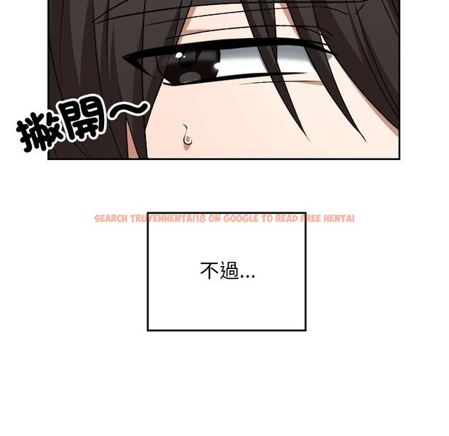 查看漫画校花的雙面生活 - 第27話 - www.tymanga.com中的4304266图片