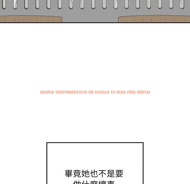 查看漫画校花的雙面生活 - 第27話 - www.tymanga.com中的4304272图片