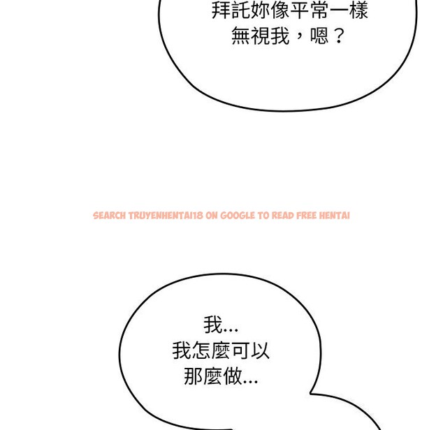 查看漫画校花的雙面生活 - 第27話 - www.tymanga.com中的4304290图片