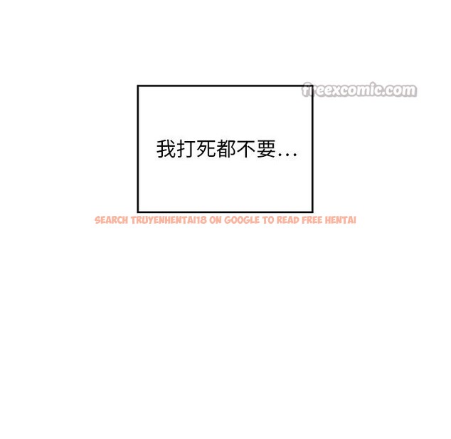 查看漫画校花的雙面生活 - 第27話 - www.tymanga.com中的4304296图片