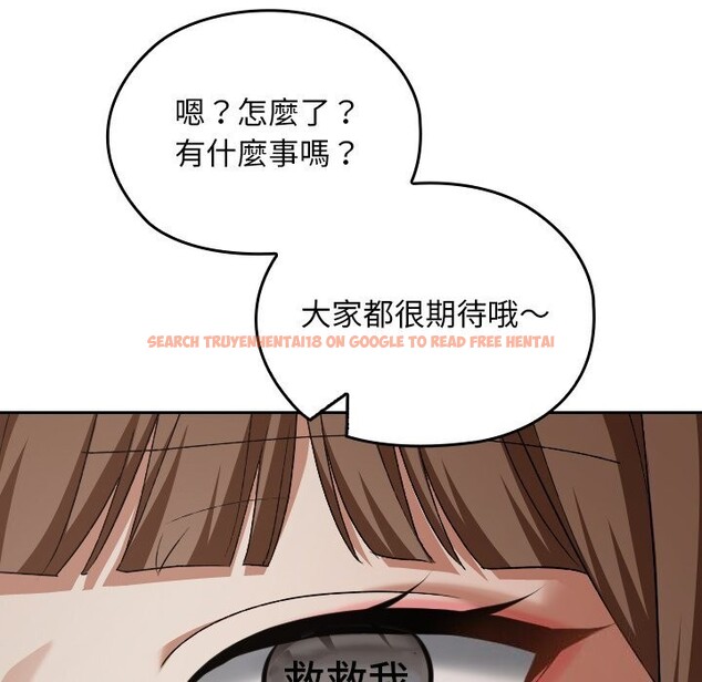 查看漫画校花的雙面生活 - 第27話 - www.tymanga.com中的4304315图片