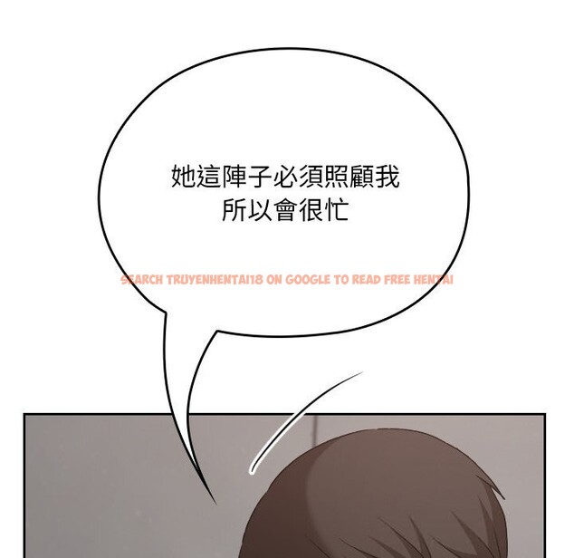 查看漫画校花的雙面生活 - 第27話 - www.tymanga.com中的4304325图片