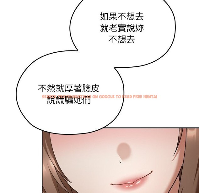 查看漫画校花的雙面生活 - 第27話 - www.tymanga.com中的4304339图片