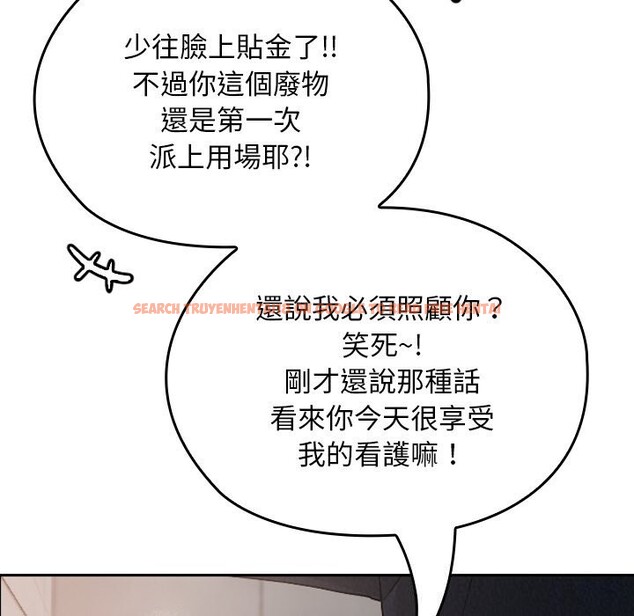 查看漫画校花的雙面生活 - 第27話 - www.tymanga.com中的4304341图片