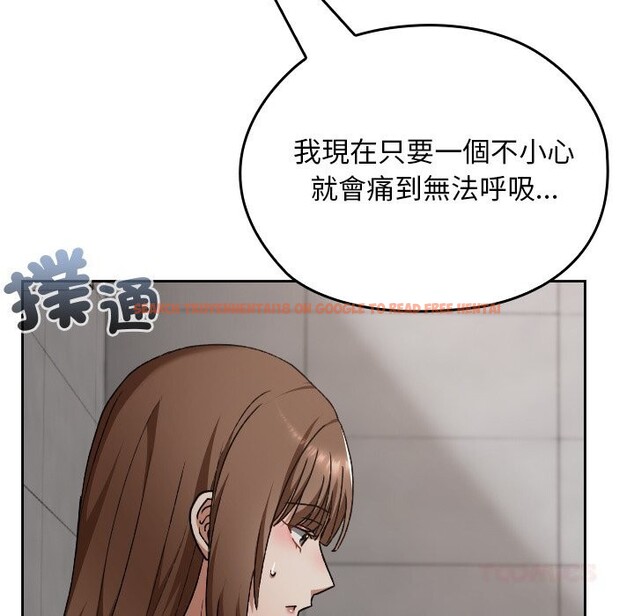 查看漫画校花的雙面生活 - 第27話 - www.tymanga.com中的4304351图片