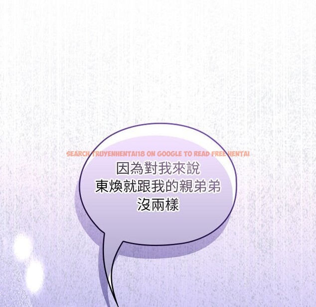 查看漫画校花的雙面生活 - 第27話 - www.tymanga.com中的4304373图片