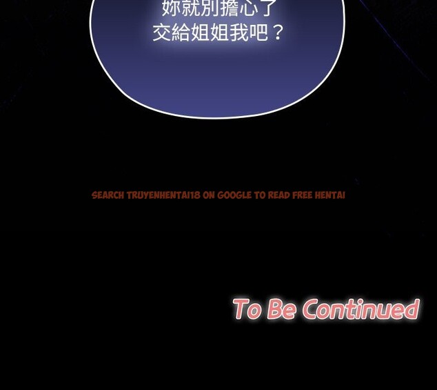 查看漫画校花的雙面生活 - 第27話 - www.tymanga.com中的4304378图片