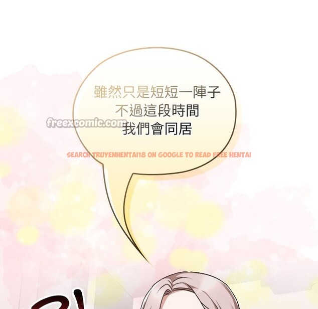 查看漫画校花的雙面生活 - 第28話 - www.tymanga.com中的4355934图片 查看漫画校花的雙面生活 - 第28話 - www.tymanga.com中的4355934图片