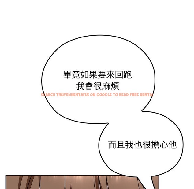 查看漫画校花的雙面生活 - 第28話 - www.tymanga.com中的4355937图片 查看漫画校花的雙面生活 - 第28話 - www.tymanga.com中的4355937图片