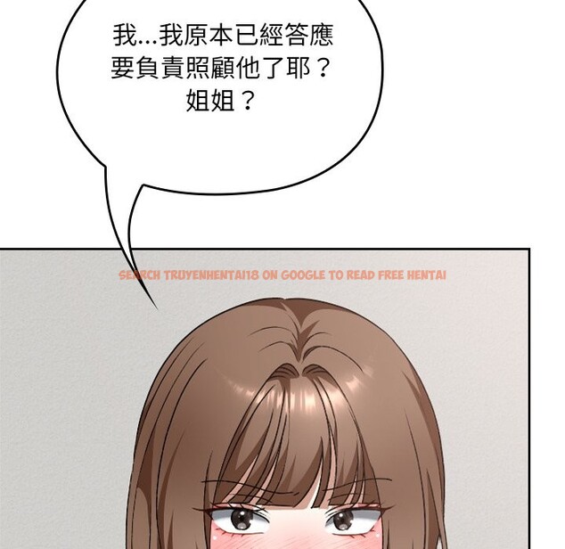 查看漫画校花的雙面生活 - 第28話 - www.tymanga.com中的4355943图片 查看漫画校花的雙面生活 - 第28話 - www.tymanga.com中的4355943图片