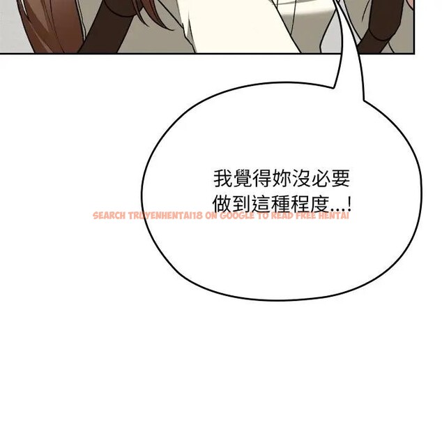 查看漫画校花的雙面生活 - 第28話 - www.tymanga.com中的4355945图片 查看漫画校花的雙面生活 - 第28話 - www.tymanga.com中的4355945图片