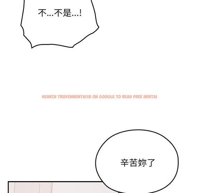 查看漫画校花的雙面生活 - 第28話 - www.tymanga.com中的4355954图片 查看漫画校花的雙面生活 - 第28話 - www.tymanga.com中的4355954图片