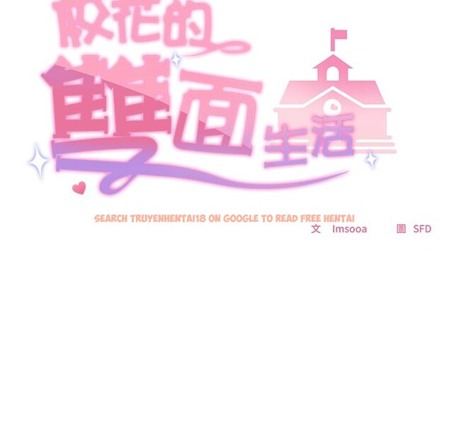 查看漫画校花的雙面生活 - 第28話 - www.tymanga.com中的4355960图片 查看漫画校花的雙面生活 - 第28話 - www.tymanga.com中的4355960图片