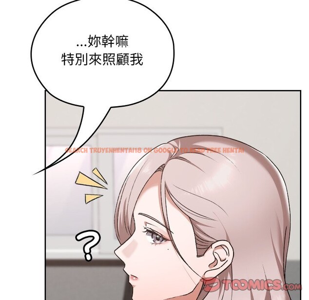 查看漫画校花的雙面生活 - 第28話 - www.tymanga.com中的4355964图片 查看漫画校花的雙面生活 - 第28話 - www.tymanga.com中的4355964图片