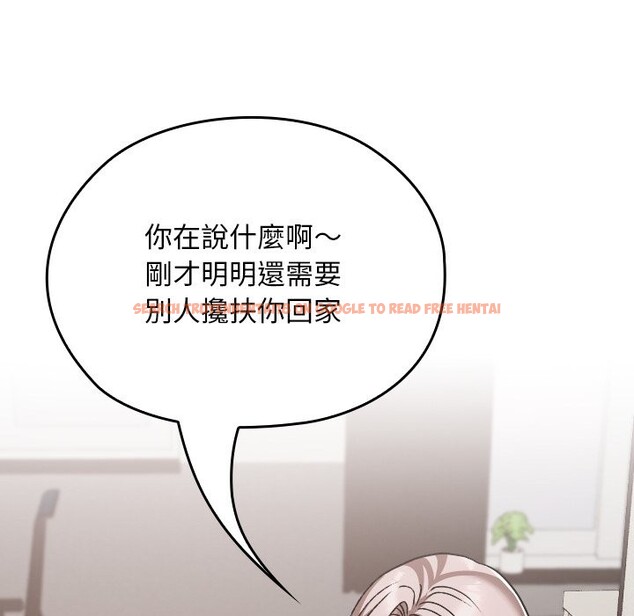 查看漫画校花的雙面生活 - 第28話 - www.tymanga.com中的4355968图片 查看漫画校花的雙面生活 - 第28話 - www.tymanga.com中的4355968图片