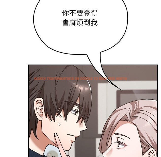 查看漫画校花的雙面生活 - 第28話 - www.tymanga.com中的4355973图片 查看漫画校花的雙面生活 - 第28話 - www.tymanga.com中的4355973图片