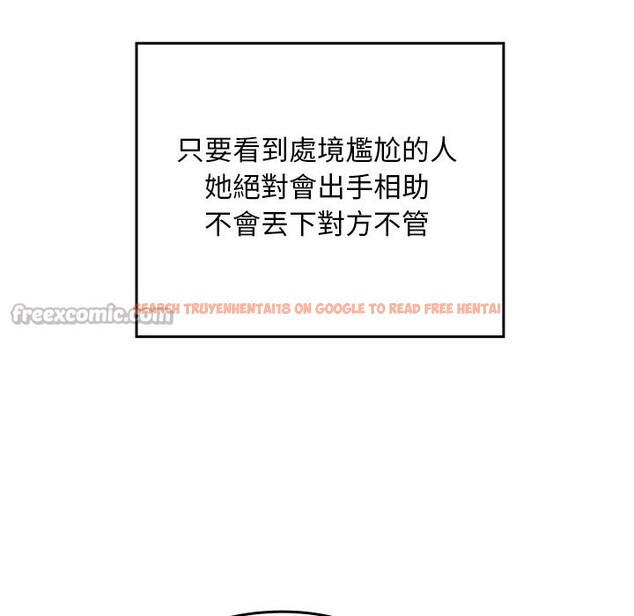 查看漫画校花的雙面生活 - 第28話 - www.tymanga.com中的4355990图片 查看漫画校花的雙面生活 - 第28話 - www.tymanga.com中的4355990图片