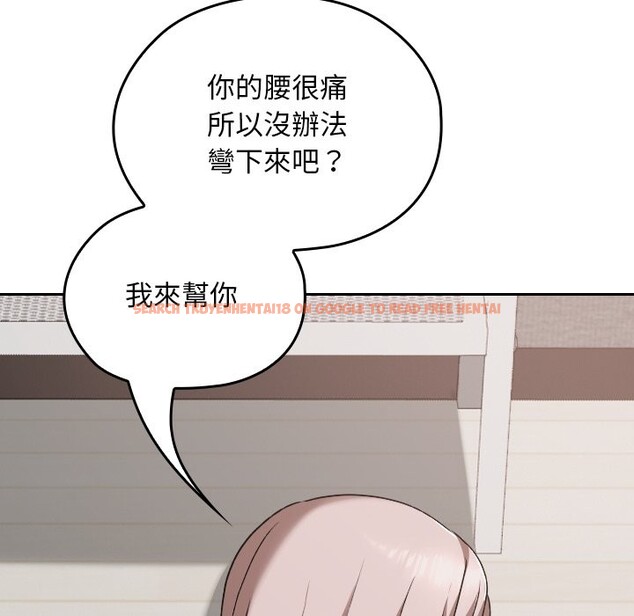 查看漫画校花的雙面生活 - 第28話 - www.tymanga.com中的4355991图片 查看漫画校花的雙面生活 - 第28話 - www.tymanga.com中的4355991图片