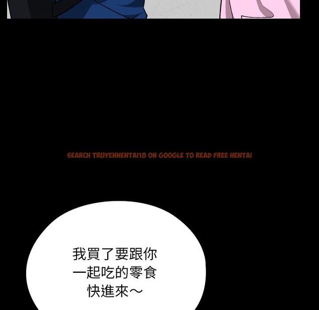 查看漫画校花的雙面生活 - 第28話 - www.tymanga.com中的4356027图片 查看漫画校花的雙面生活 - 第28話 - www.tymanga.com中的4356027图片