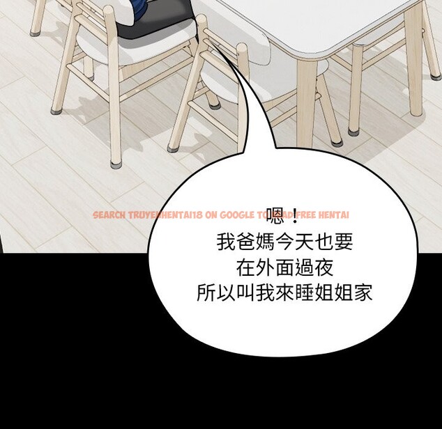 查看漫画校花的雙面生活 - 第28話 - www.tymanga.com中的4356042图片 查看漫画校花的雙面生活 - 第28話 - www.tymanga.com中的4356042图片