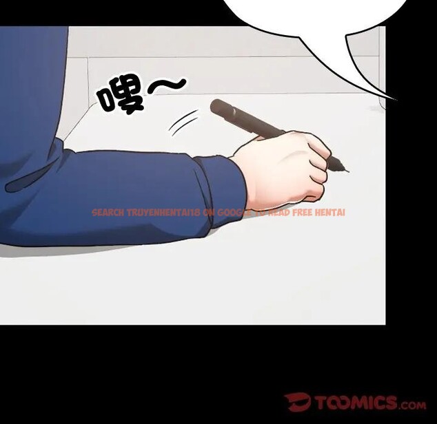 查看漫画校花的雙面生活 - 第28話 - www.tymanga.com中的4356044图片 查看漫画校花的雙面生活 - 第28話 - www.tymanga.com中的4356044图片