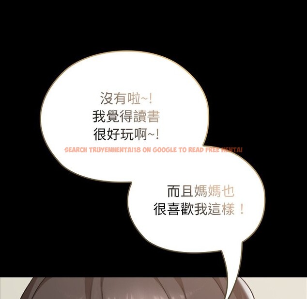 查看漫画校花的雙面生活 - 第28話 - www.tymanga.com中的4356045图片 查看漫画校花的雙面生活 - 第28話 - www.tymanga.com中的4356045图片