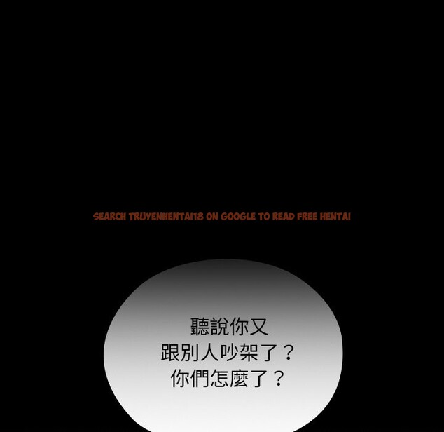 查看漫画校花的雙面生活 - 第28話 - www.tymanga.com中的4356048图片 查看漫画校花的雙面生活 - 第28話 - www.tymanga.com中的4356048图片