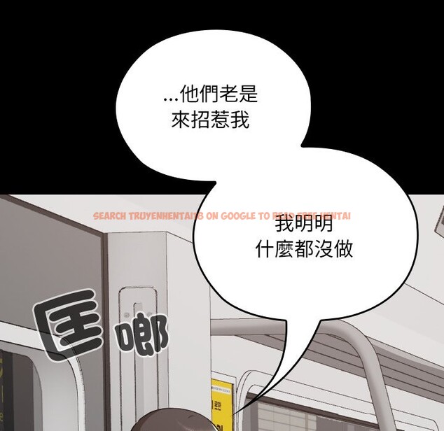 查看漫画校花的雙面生活 - 第28話 - www.tymanga.com中的4356051图片 查看漫画校花的雙面生活 - 第28話 - www.tymanga.com中的4356051图片