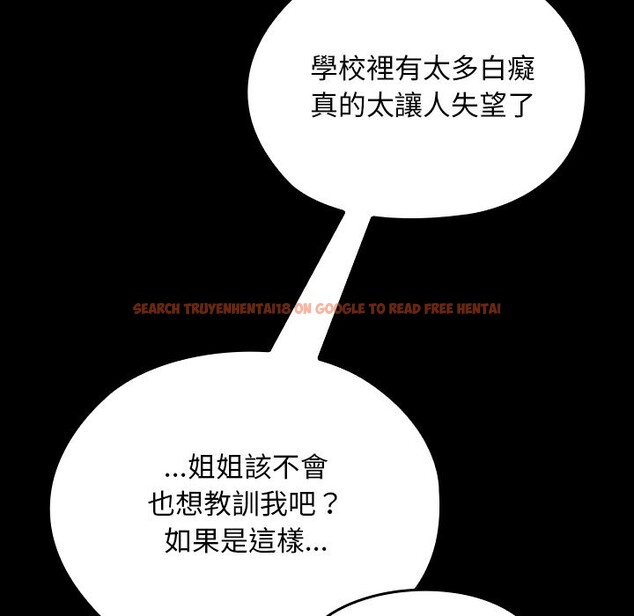 查看漫画校花的雙面生活 - 第28話 - www.tymanga.com中的4356054图片 查看漫画校花的雙面生活 - 第28話 - www.tymanga.com中的4356054图片