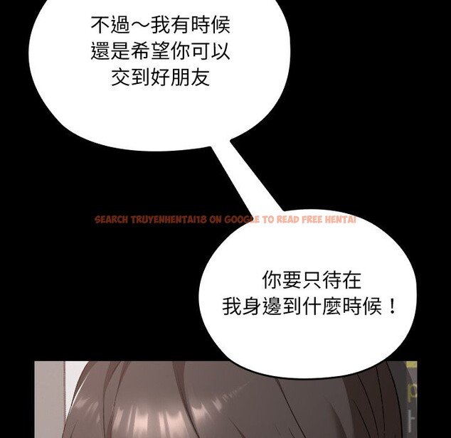 查看漫画校花的雙面生活 - 第28話 - www.tymanga.com中的4356062图片 查看漫画校花的雙面生活 - 第28話 - www.tymanga.com中的4356062图片