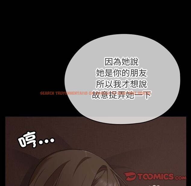 查看漫画校花的雙面生活 - 第28話 - www.tymanga.com中的4356084图片 查看漫画校花的雙面生活 - 第28話 - www.tymanga.com中的4356084图片