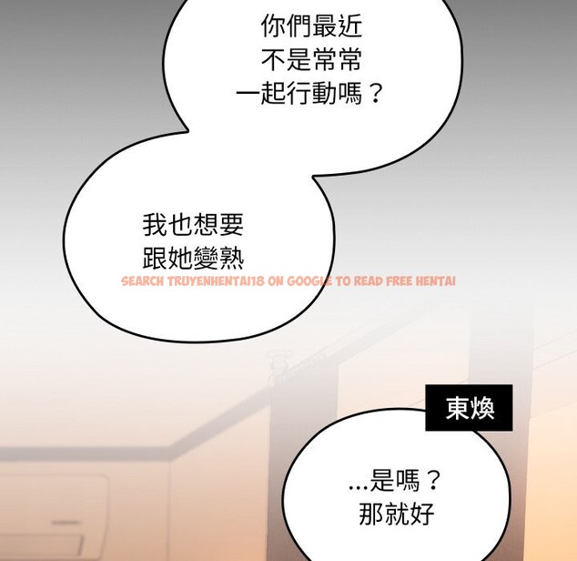 查看漫画校花的雙面生活 - 第28話 - www.tymanga.com中的4356087图片 查看漫画校花的雙面生活 - 第28話 - www.tymanga.com中的4356087图片