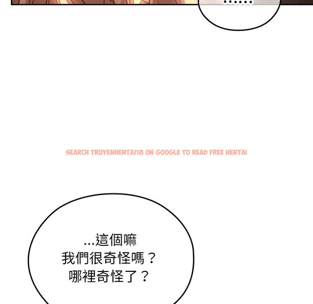 查看漫画校花的雙面生活 - 第28話 - www.tymanga.com中的4356091图片 查看漫画校花的雙面生活 - 第28話 - www.tymanga.com中的4356091图片