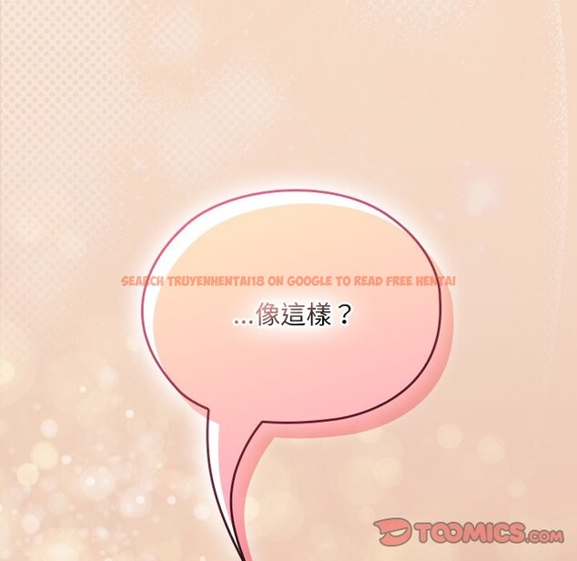 查看漫画校花的雙面生活 - 第28話 - www.tymanga.com中的4356100图片 查看漫画校花的雙面生活 - 第28話 - www.tymanga.com中的4356100图片