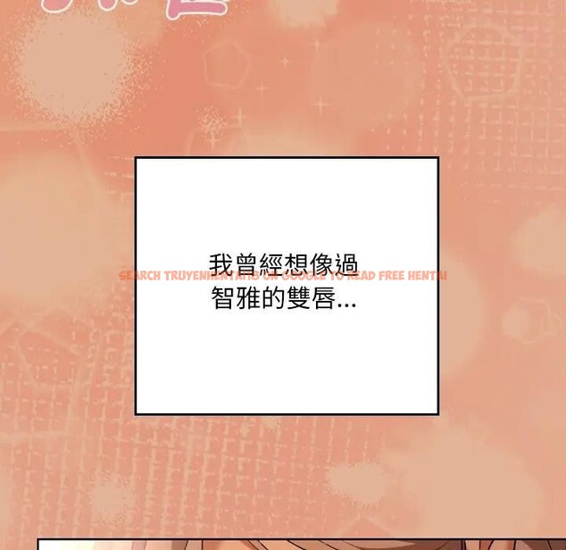 查看漫画校花的雙面生活 - 第29話 - sayhentaiz.net中的4377782图片