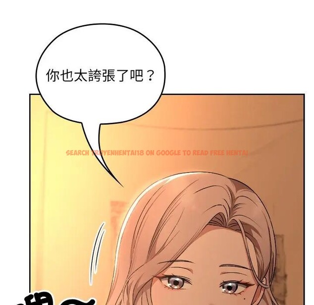 查看漫画校花的雙面生活 - 第29話 - sayhentaiz.net中的4377791图片