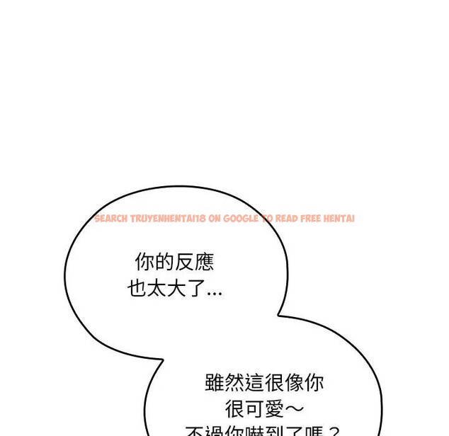 查看漫画校花的雙面生活 - 第29話 - sayhentaiz.net中的4377793图片