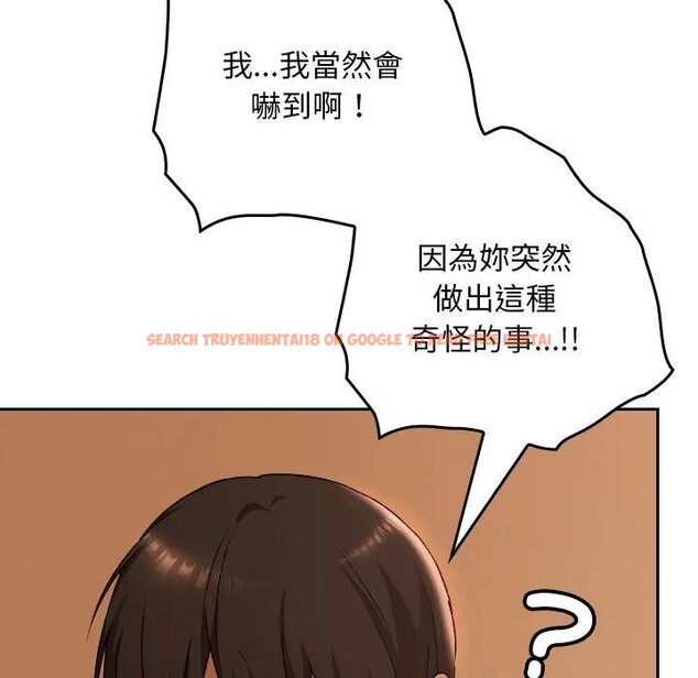 查看漫画校花的雙面生活 - 第29話 - sayhentaiz.net中的4377797图片