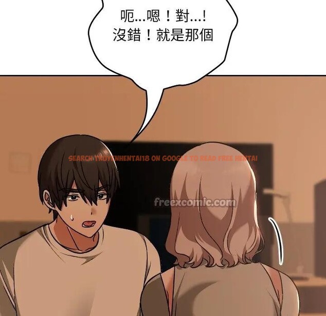 查看漫画校花的雙面生活 - 第29話 - sayhentaiz.net中的4377803图片