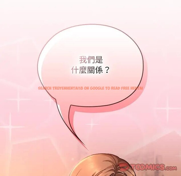 查看漫画校花的雙面生活 - 第29話 - sayhentaiz.net中的4377808图片