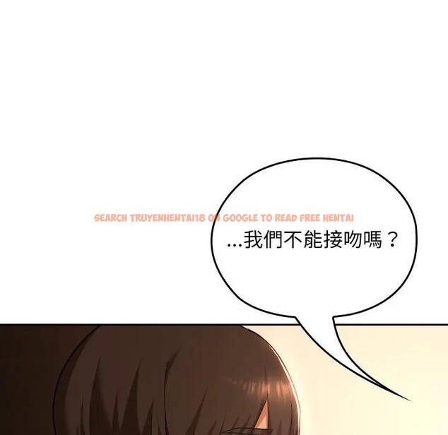 查看漫画校花的雙面生活 - 第29話 - sayhentaiz.net中的4377811图片