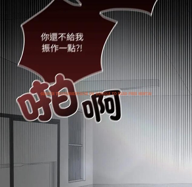 查看漫画校花的雙面生活 - 第29話 - sayhentaiz.net中的4377815图片