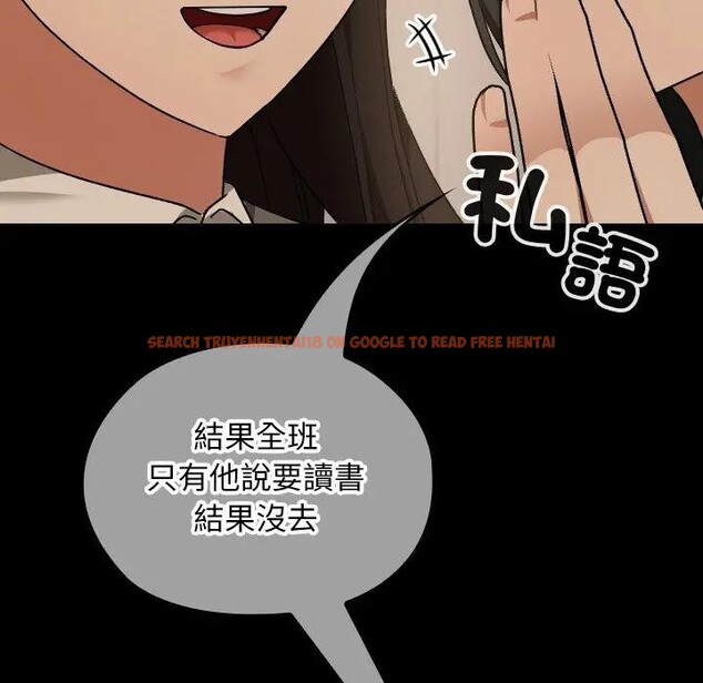 查看漫画校花的雙面生活 - 第29話 - sayhentaiz.net中的4377830图片