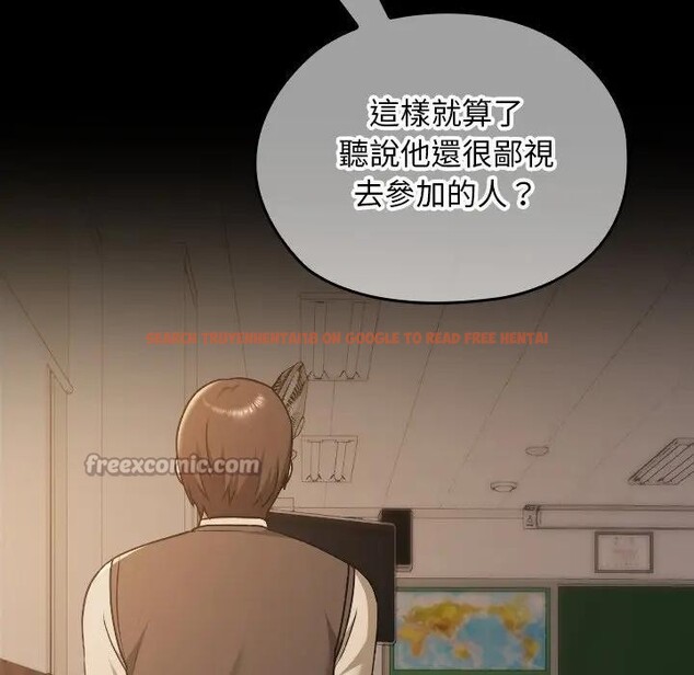 查看漫画校花的雙面生活 - 第29話 - sayhentaiz.net中的4377831图片