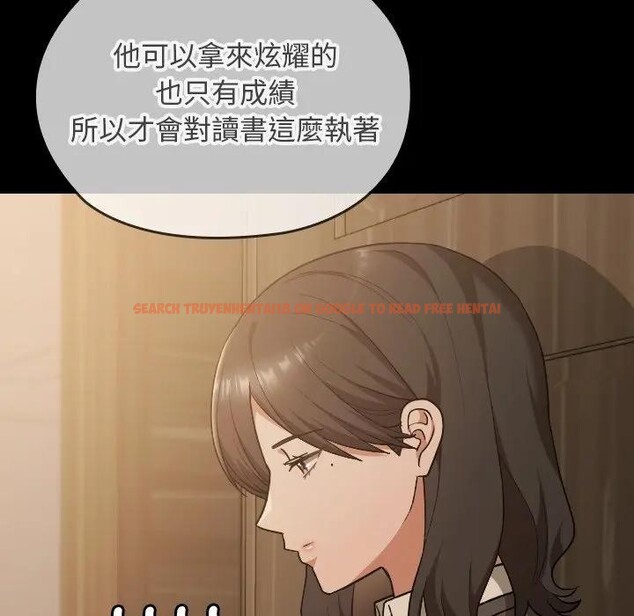 查看漫画校花的雙面生活 - 第29話 - sayhentaiz.net中的4377834图片