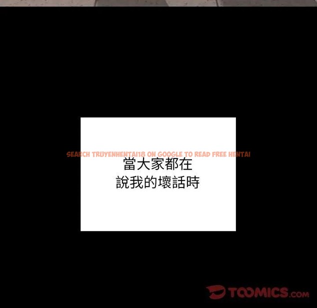查看漫画校花的雙面生活 - 第29話 - sayhentaiz.net中的4377838图片